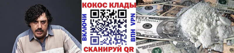 Кокаин Fish Scale Агрыз