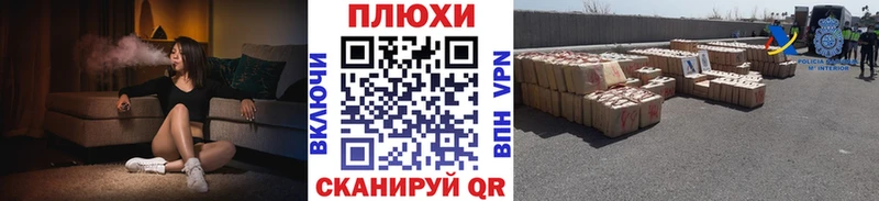 ГАШ индика сатива  блэк спрут зеркало  маркетплейс состав  Агрыз 