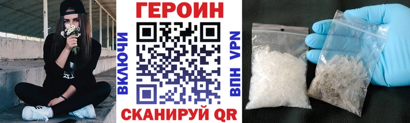 купить закладку  Агрыз  ГЕРОИН Афган 