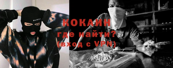 прущий лед Абинск