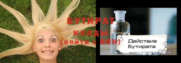 стафф Зеленодольск
