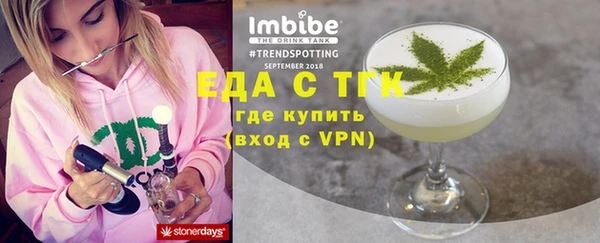 прущий лед Абинск