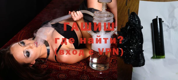 гашиш Зерноград
