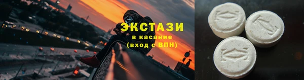 прущий лед Абинск