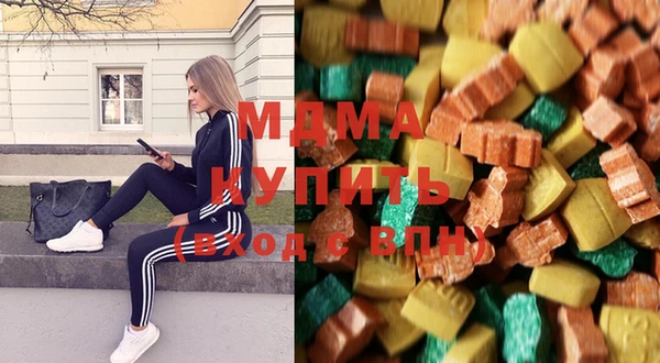mdma Абдулино