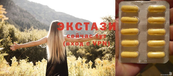 не бодяженный Абаза