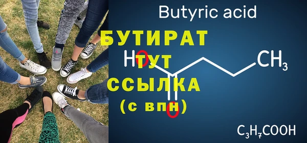 не бодяженный Абаза