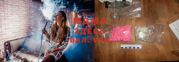 не бодяженный Абаза
