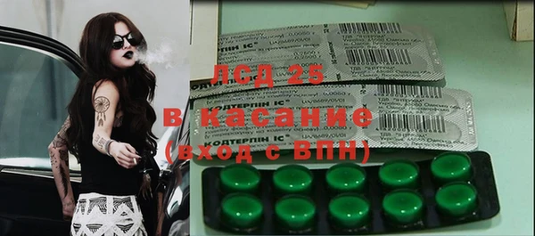 прущий лед Абинск