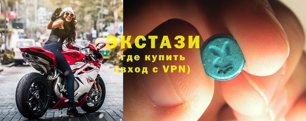 не бодяженный Абаза