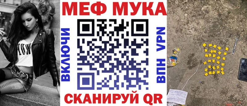 Мефедрон 4 MMC  что такое   Агрыз 