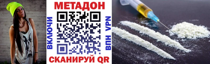 как найти   Агрыз  Метадон белоснежный 