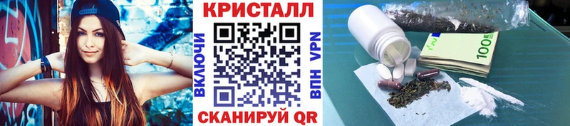 Первитин кристалл  ссылка на мегу как войти  Агрыз  где можно купить наркотик 