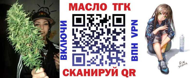 Дистиллят ТГК вейп с тгк где найти Агрыз